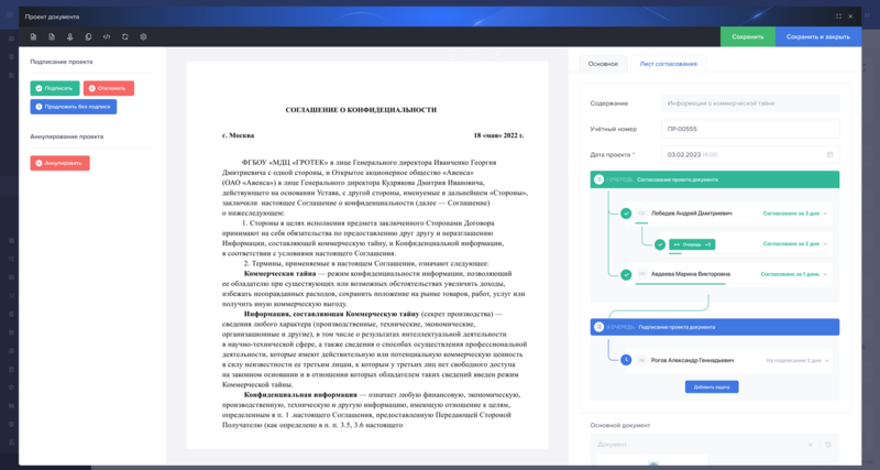 Файл:Визари сэд.png