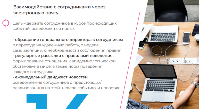 Цифровые технологии камаз