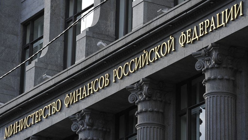 Министерство финансов киев