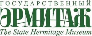 Государственный Эрмитаж