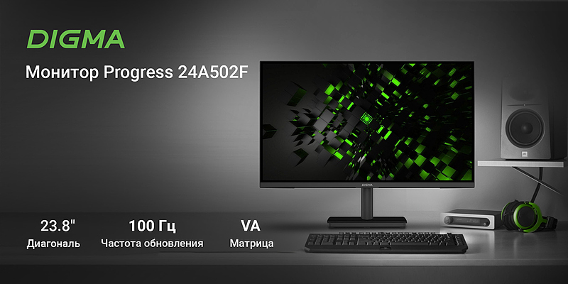 Файл:Digma Progress 24A502F.jpg