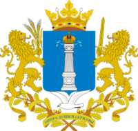 Правительство Ульяновской области