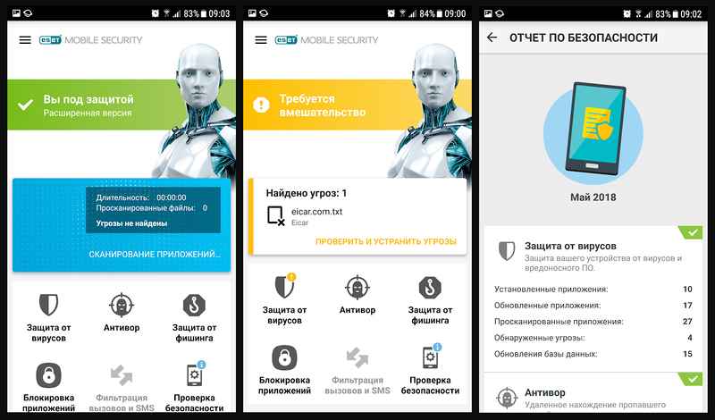 Файл:Mobile Security МТС (Беларусь).jpg