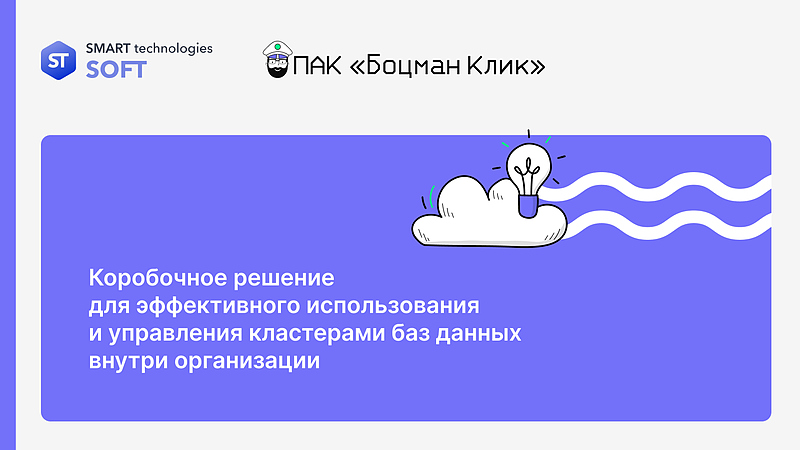 Файл:TAdviser 25-05-2025-1 (1).jpg