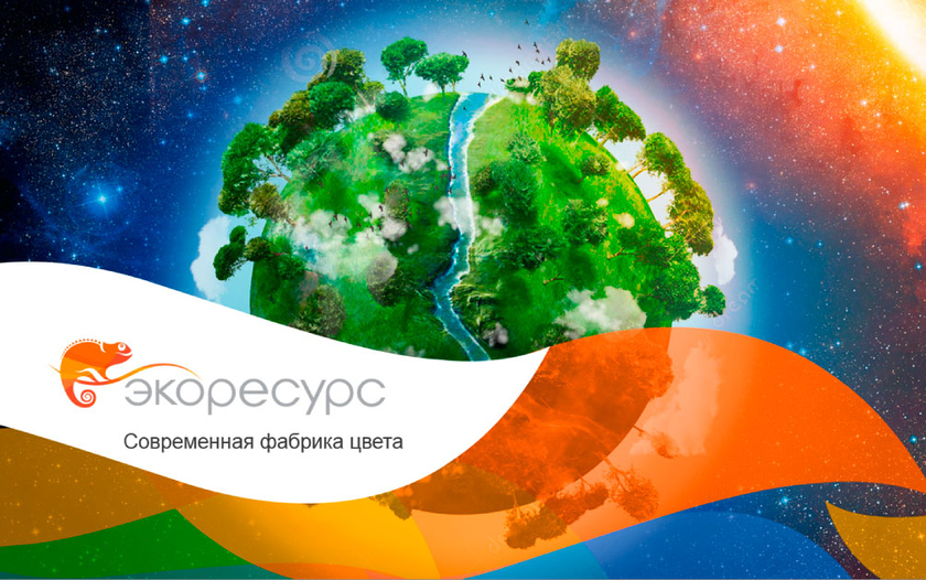 Эко ресурс авто