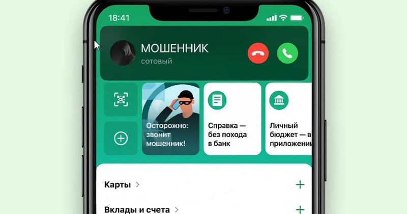 Файл:Сбер Аура.jpg