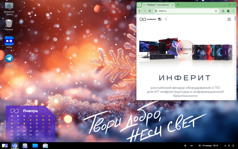 Файл:МСВСфера 9 5 3.png