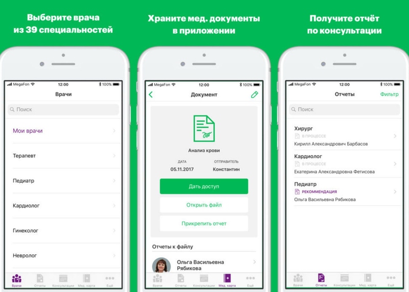 Файл:KMO 1218 134603.jpg