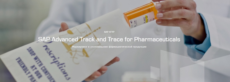 Файл:SAP АТТP.jpg