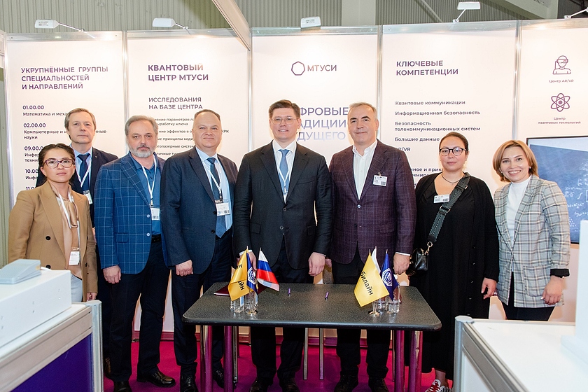 Московский технический университет связи и информатики (МТУСИ)