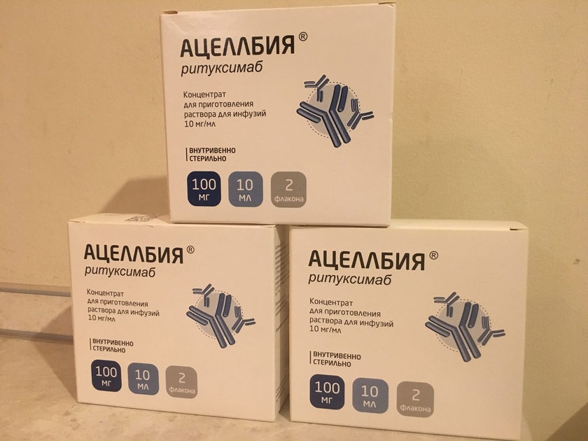 Biocad Acellbia (Ритуксимаб)