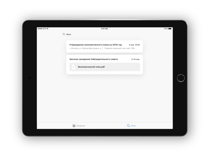 ИСКО «Ареопад»