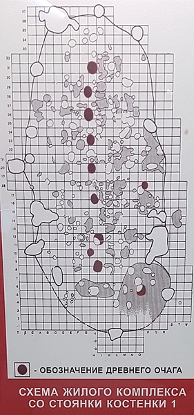 Файл:20180721 120417.jpg