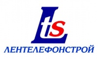 Лентелефонстрой