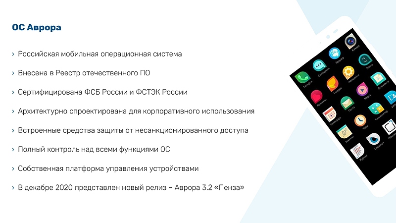 Файл:Аврора кратко 00007.jpg