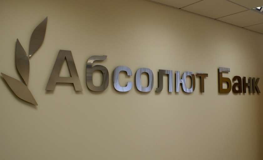 Абсолют Банк