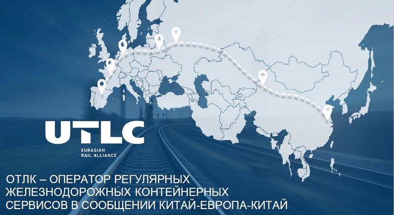 Файл:ОТЛК ОБЩАЯ.jpg