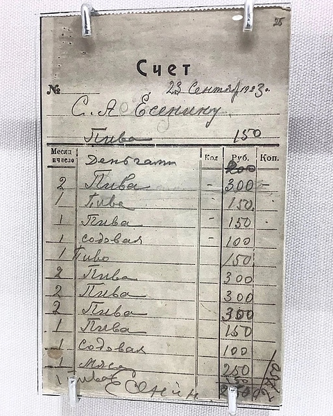 Файл:IMG 20250219 215258 459.jpg