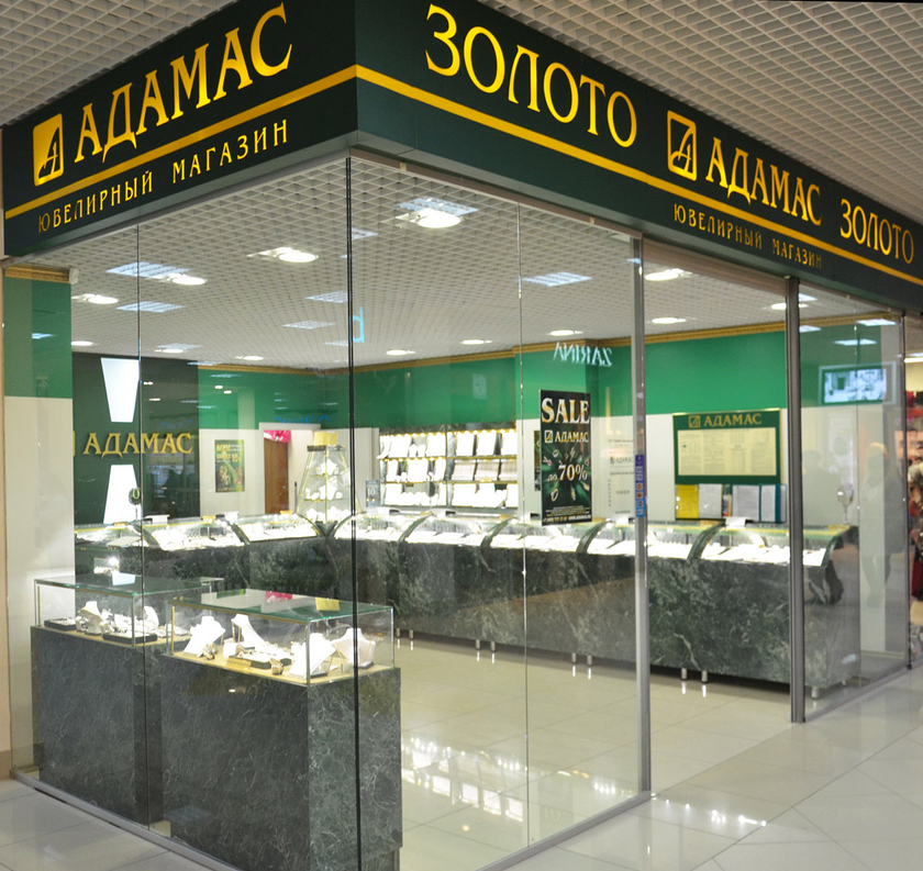 Адамас, ювелирная группа (Softline: Виртуальный ЦОД)