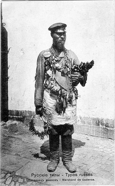 Файл:IMG 20240525 085807 888.jpg