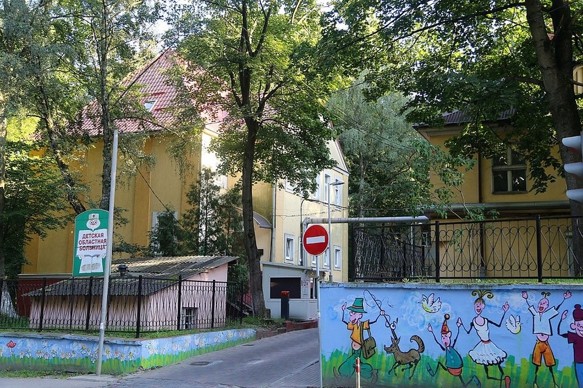 Здание Детской областной больницы в Калининграде