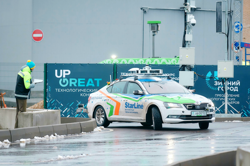 Starline поиск автомобиля