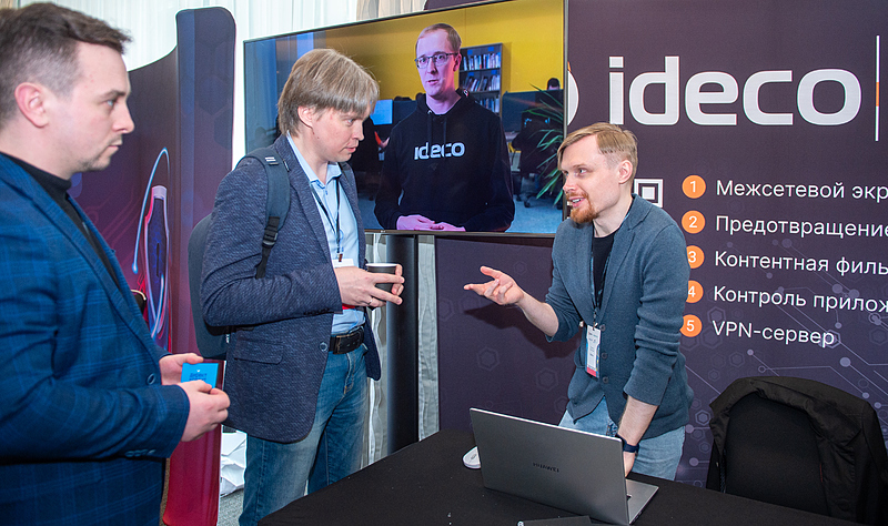 Файл:Фото 17.IT Security Day 2024.jpg