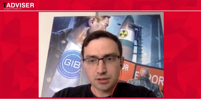 Файл:Itsec2020 Антон Фишман.png