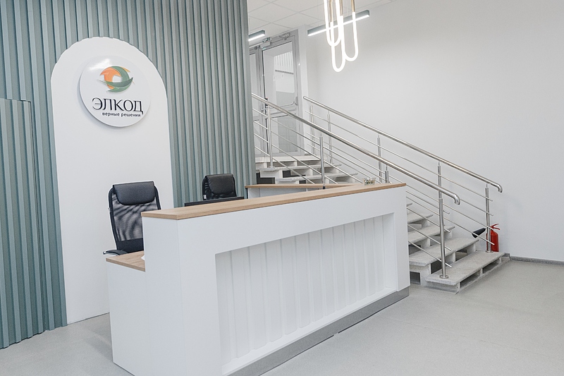 Файл:ЭЛКОД Новый офис.jpg