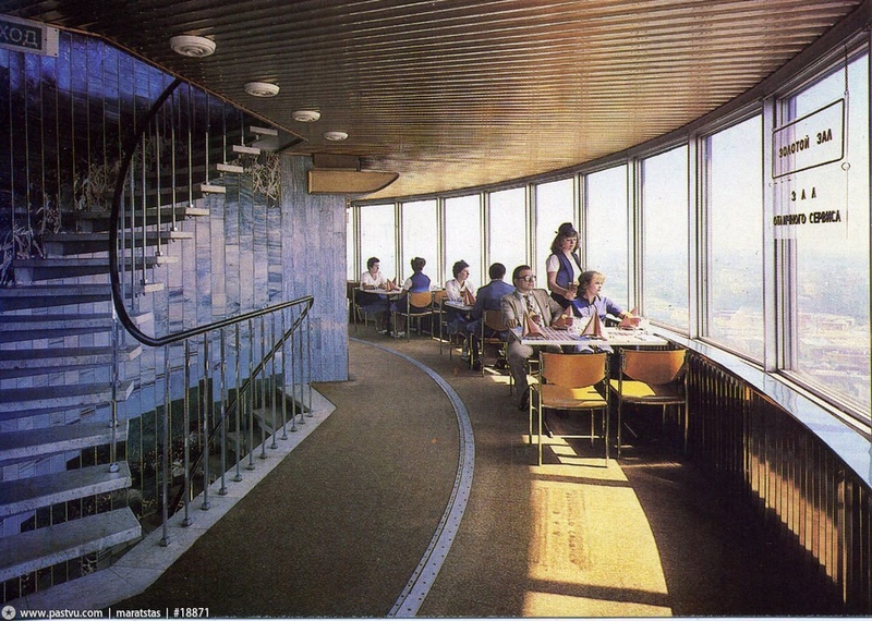 Файл:IMG 20190324 085206 313.jpg