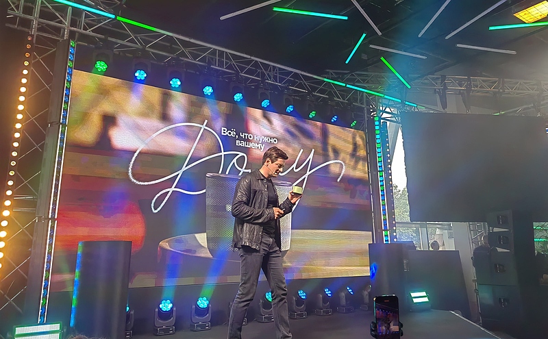 Файл:IMG 20240806 190004.jpg