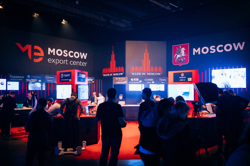 Файл:МЭЦ SLUCH2019.jpg