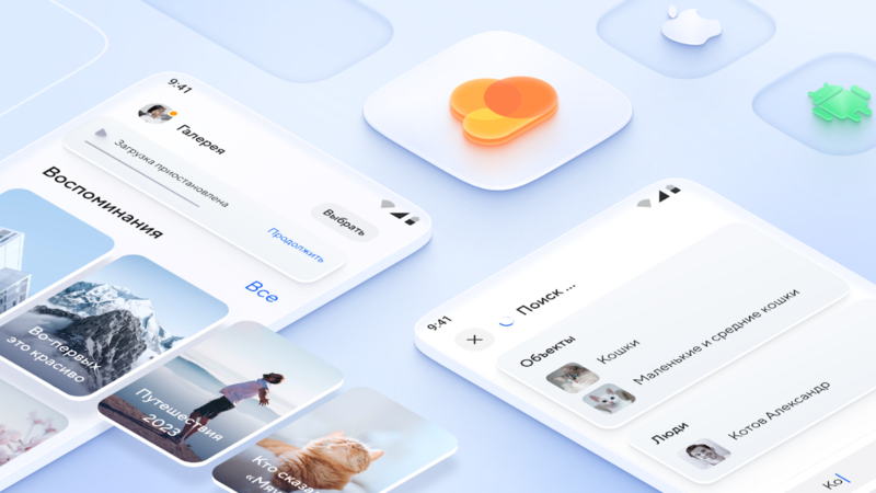 Файл:Облако майл.png