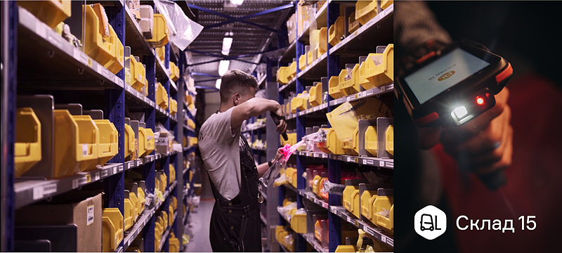 Файл:Склад 15 фото.jpg