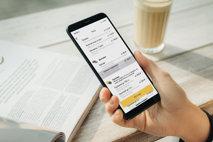 Внедрение отдельных тарифов для дистанционных покупок и доставки