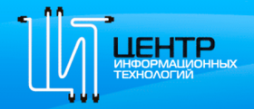 Центр информационных технологий (ЦИТ) Кемерово