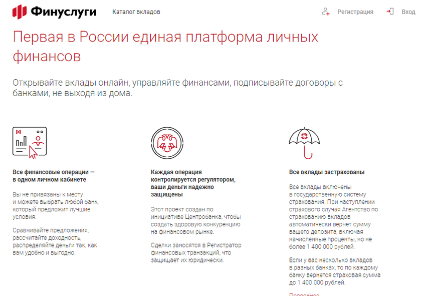 Финуслуги осаго мир