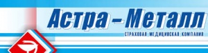 Астра-Металл