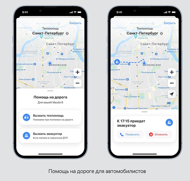 Файл:Помощь на дороге.jpg