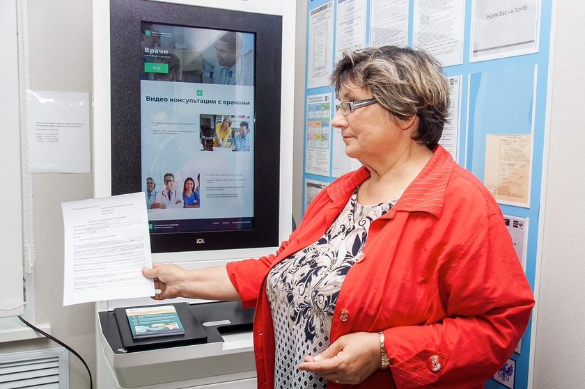 «Электронный доктор»