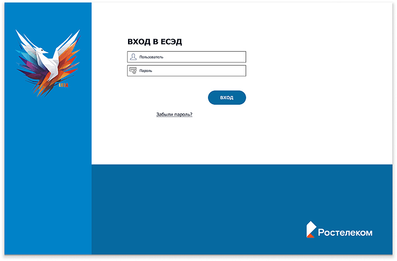 Файл:Second img RTK Avandoc.jpg