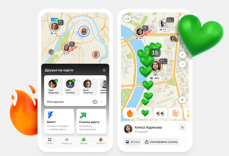 Файл:Кнопка «Бамп».png