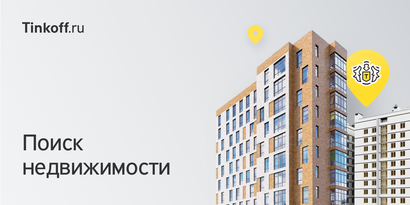 Тинькофф банк каско