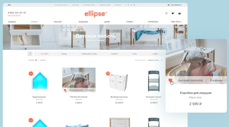 Файл:Элипс Tadviser 1.png