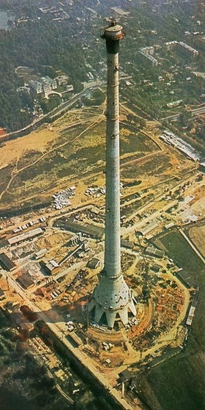 Файл:IMG 20240218 180706 727.jpg