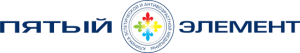Пятый элемент